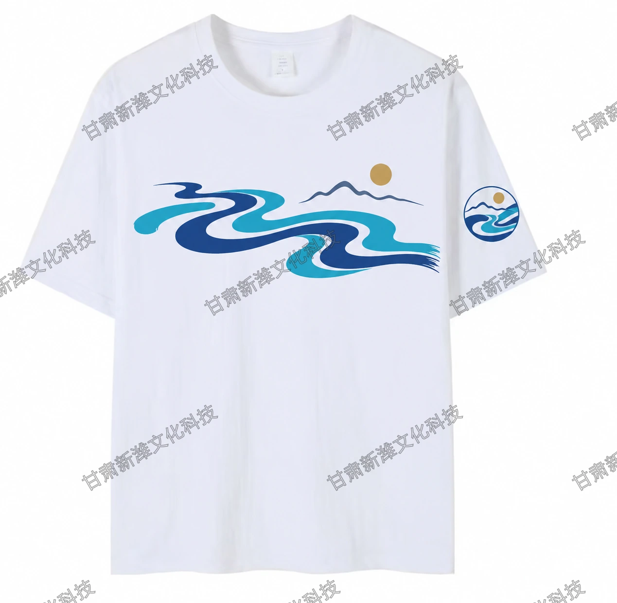 黄河字母短袖 第 2 张图，共 2 张
