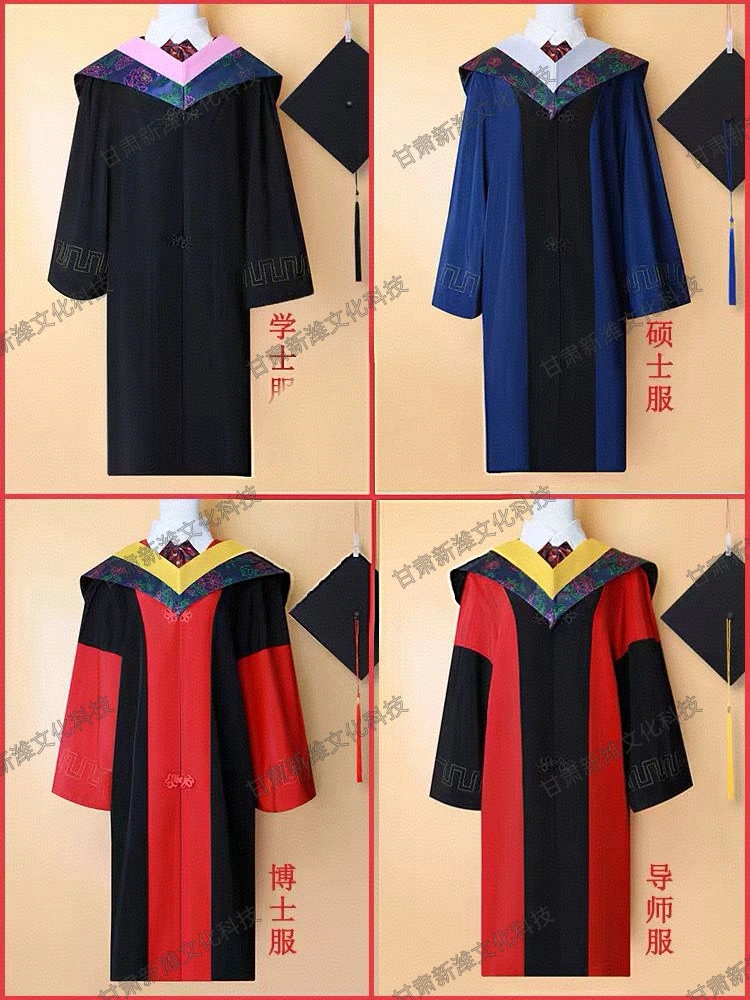 学位服 第 1 张图，共 1 张