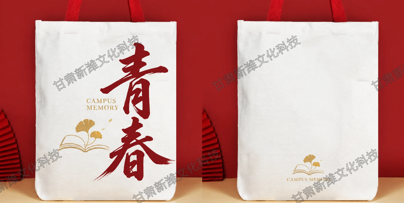 红色书法帆布袋 第 1 张图,共 4 张