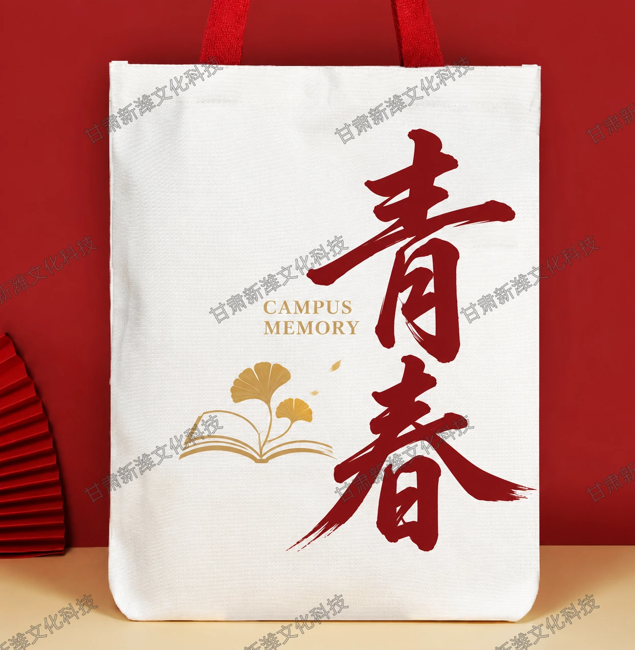 红色书法帆布袋 第 2 张图,共 4 张