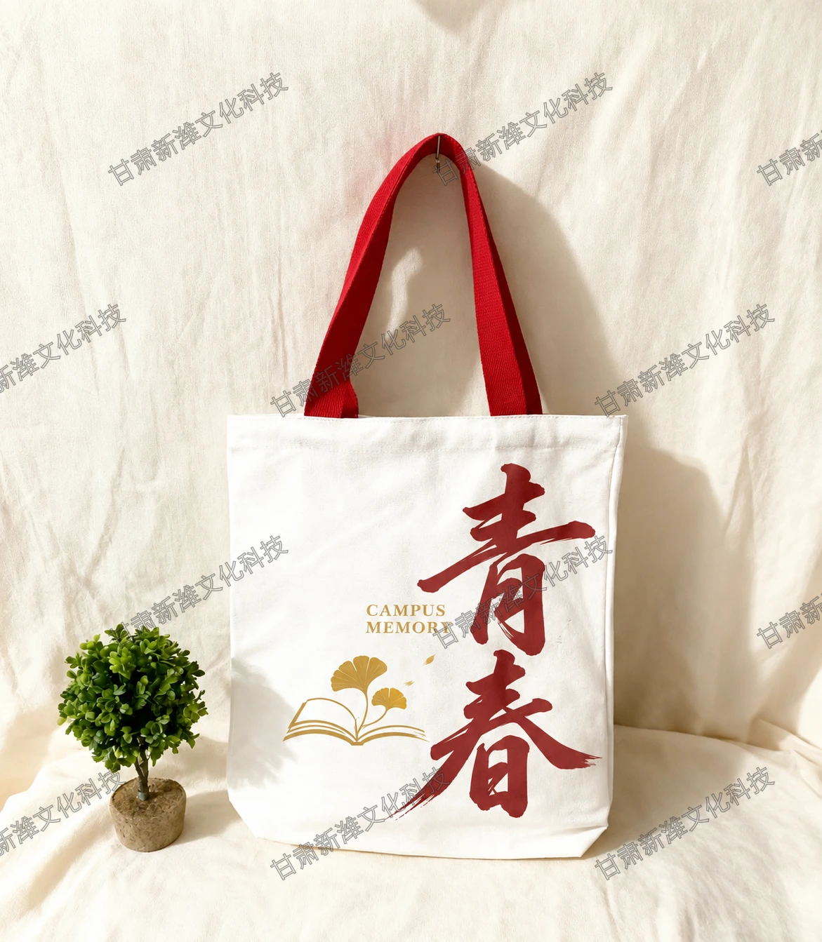 红色书法帆布袋 第 4 张图,共 4 张