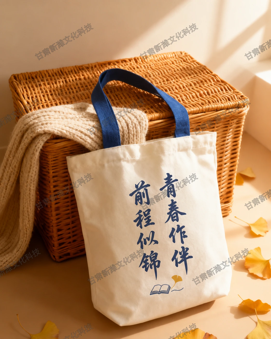 校门飘带帆布袋 第 2 张图，共 2 张