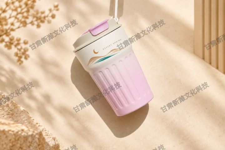 渐变色保温杯