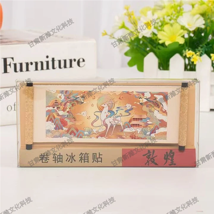 敦煌壁画卷轴冰箱贴