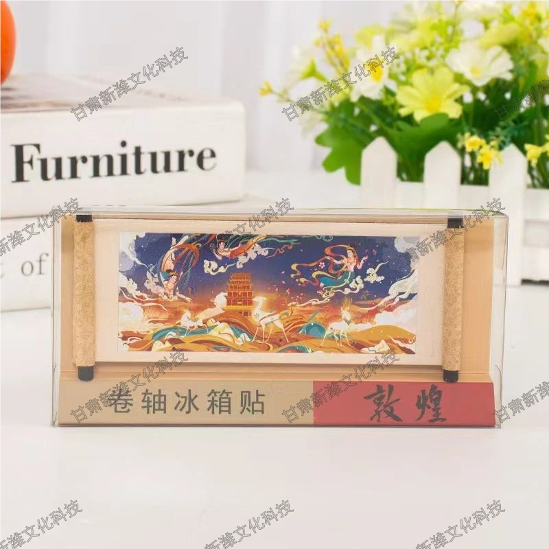敦煌壁画卷轴冰箱贴 第 3 张图,共 5 张