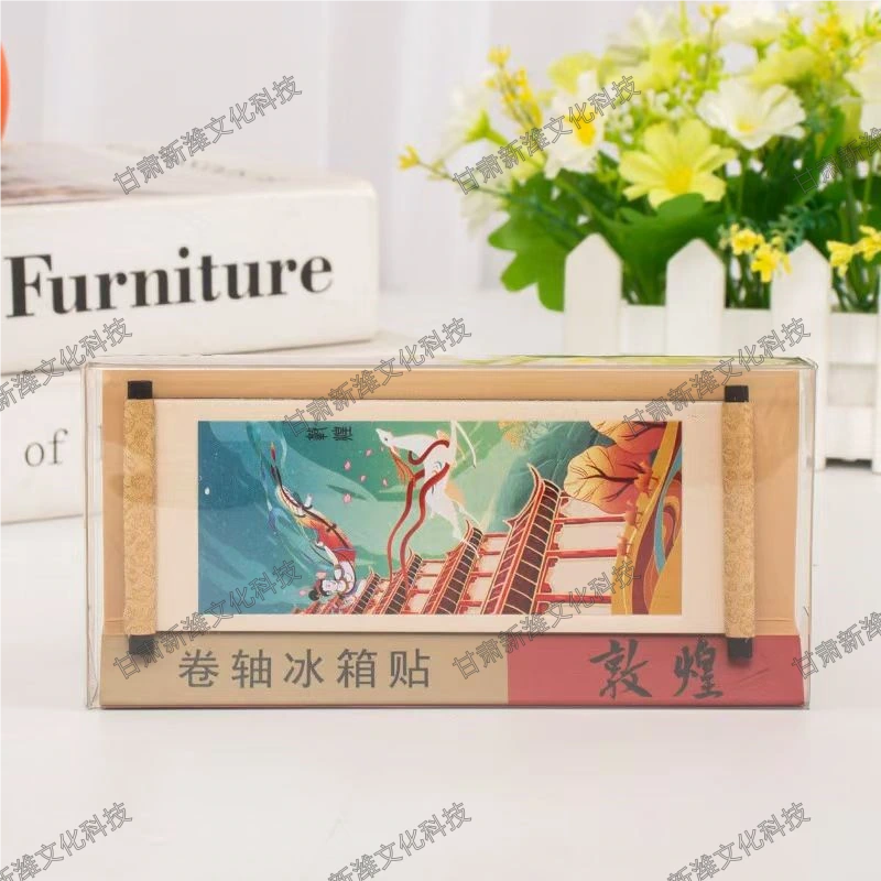 敦煌壁画卷轴冰箱贴 第 4 张图,共 5 张