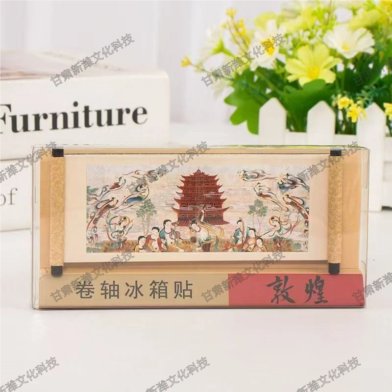 敦煌壁画卷轴冰箱贴 第 5 张图,共 5 张