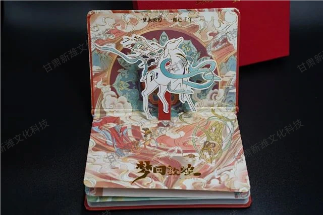 敦煌文具礼盒 第 2 张图,共 5 张