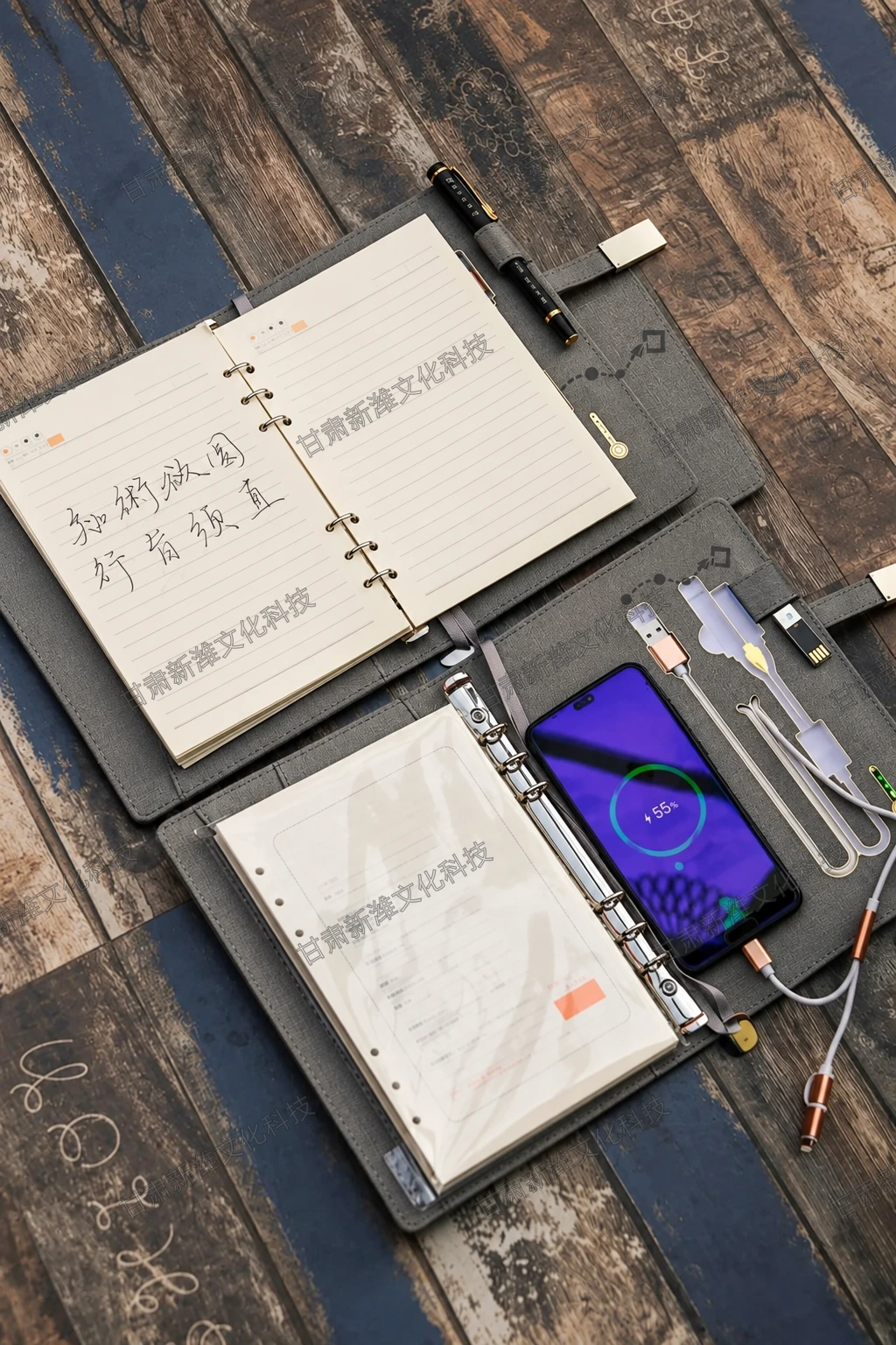 多功能笔记本 第 4 张图，共 4 张