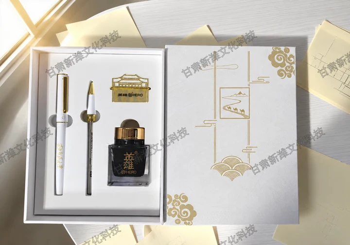 英雄钢笔套装