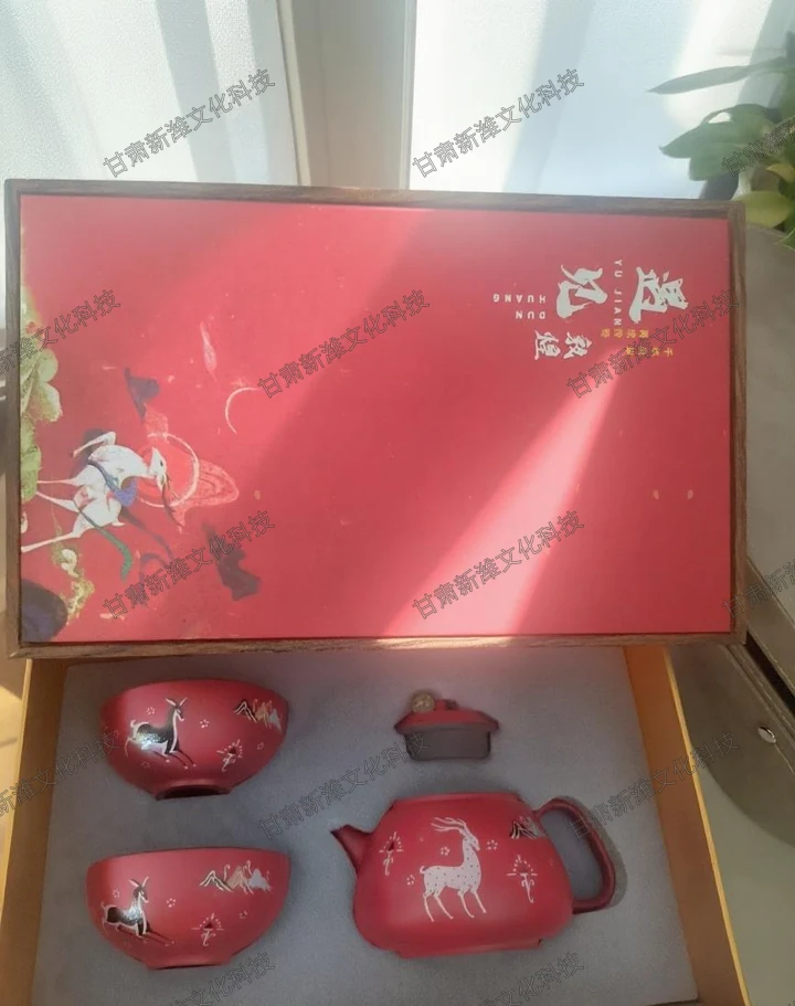 遇见敦煌-茶壶套装